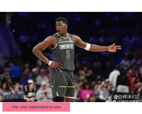 森林狼队新赛季崛起之路解析与核心阵容前景展望战术调整与年轻力量全面观察