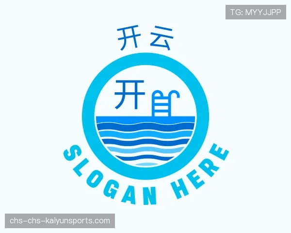 解读开云世界杯